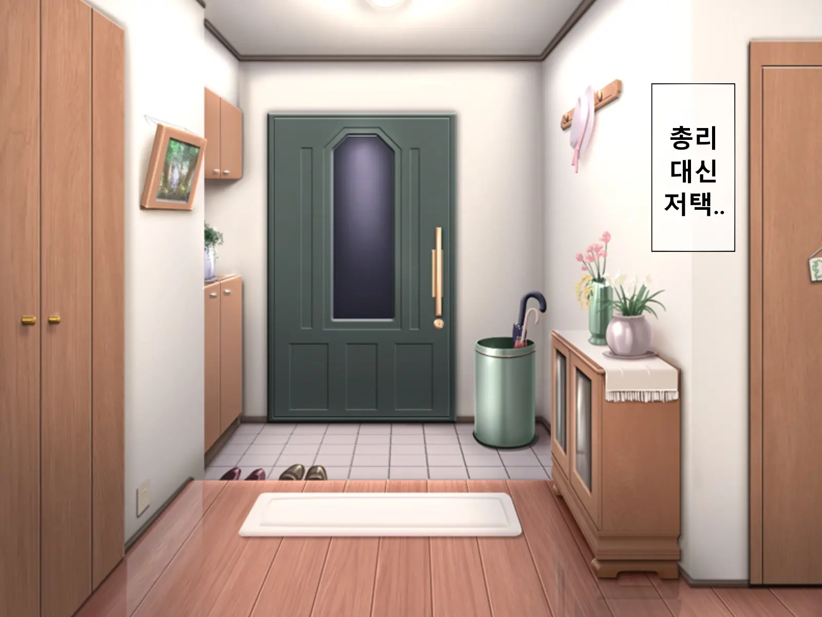 Mugen Shasei Goumon Epilogue | 무한사정고문 에필로그